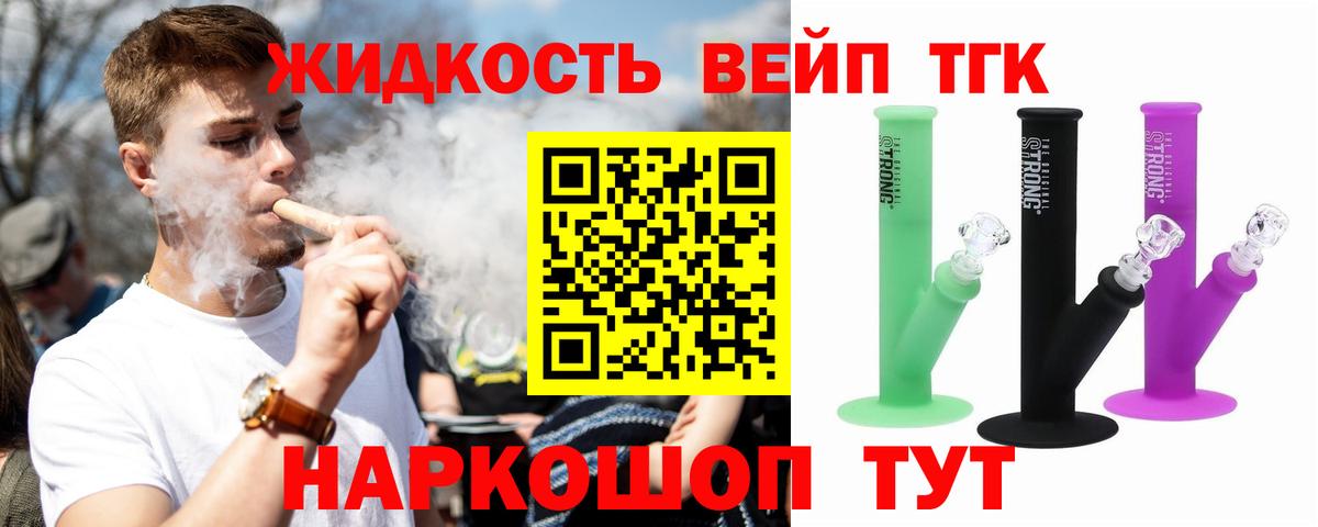 Новозыбков  купить наркотик  Вход с VPN  Дистиллят ТГК Wax  Дистиллят ТГК гашишное масло 